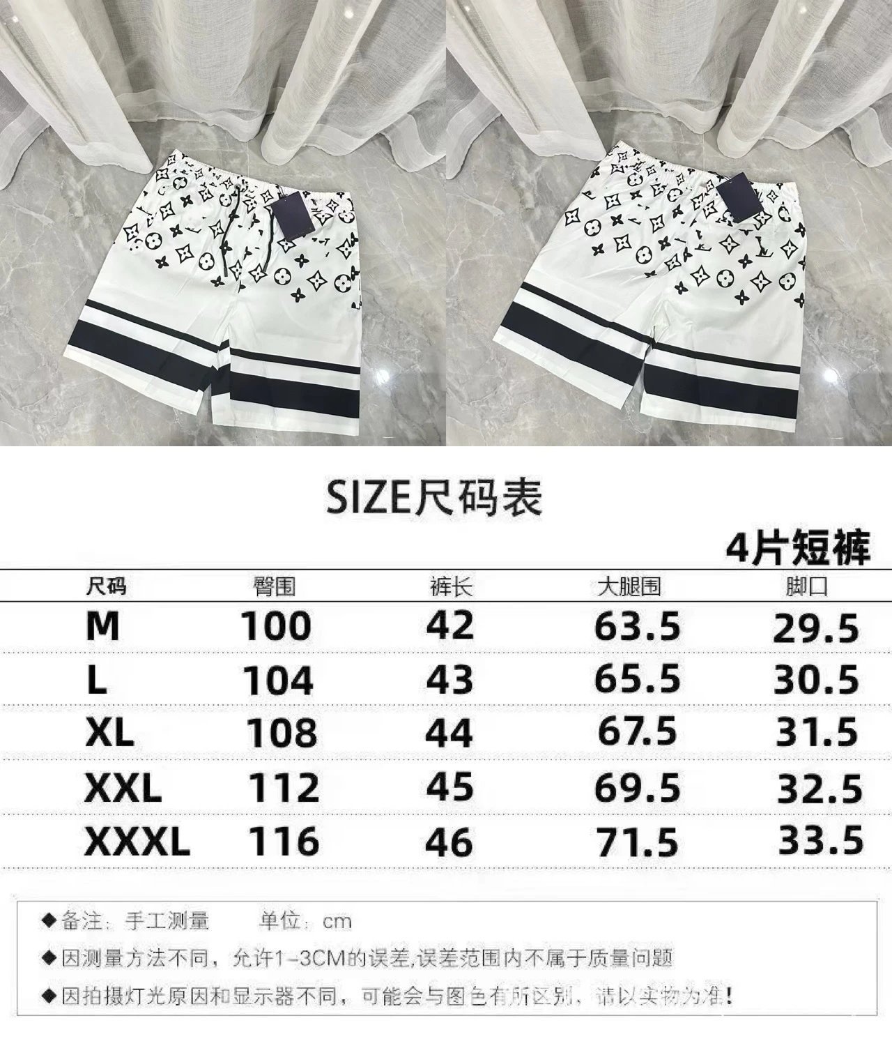 2306白色
