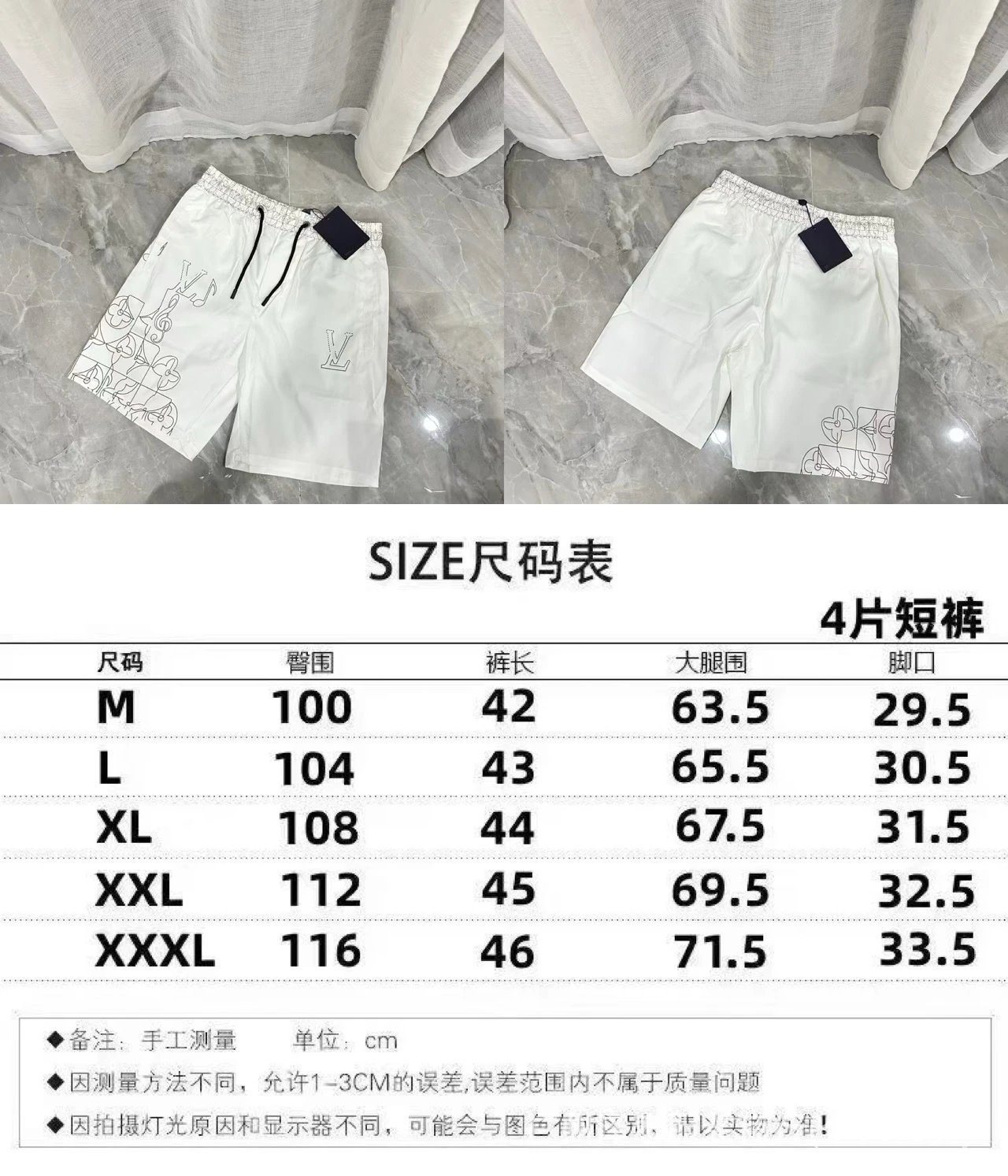 2322白色