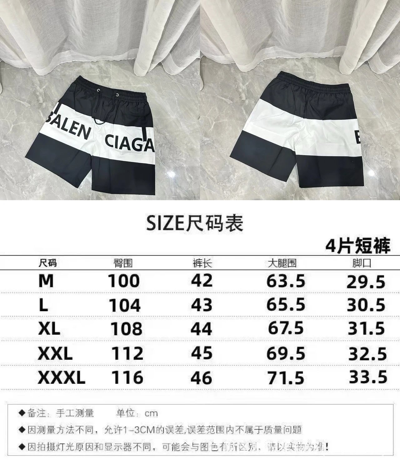 2504黑色