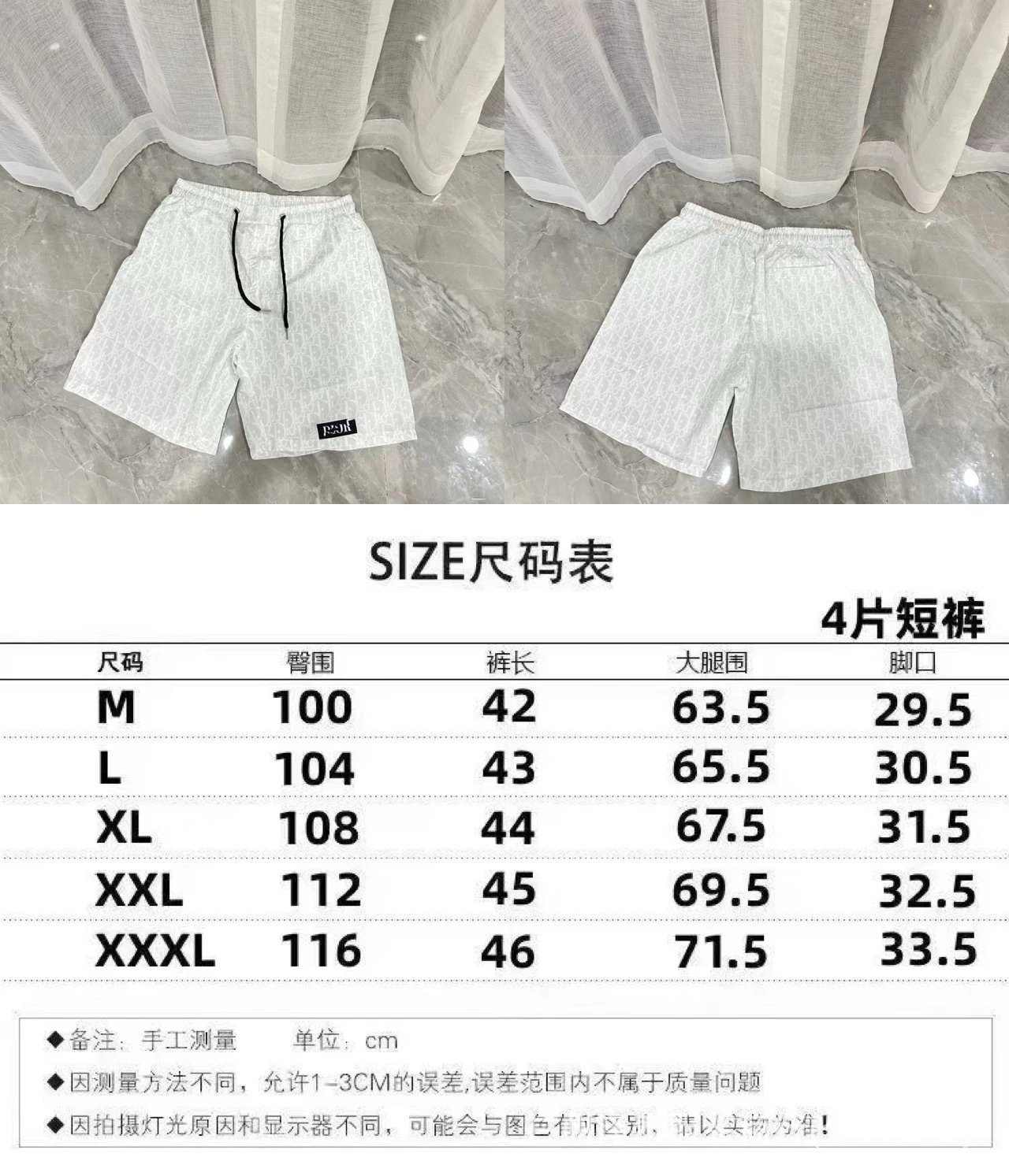 0065白色