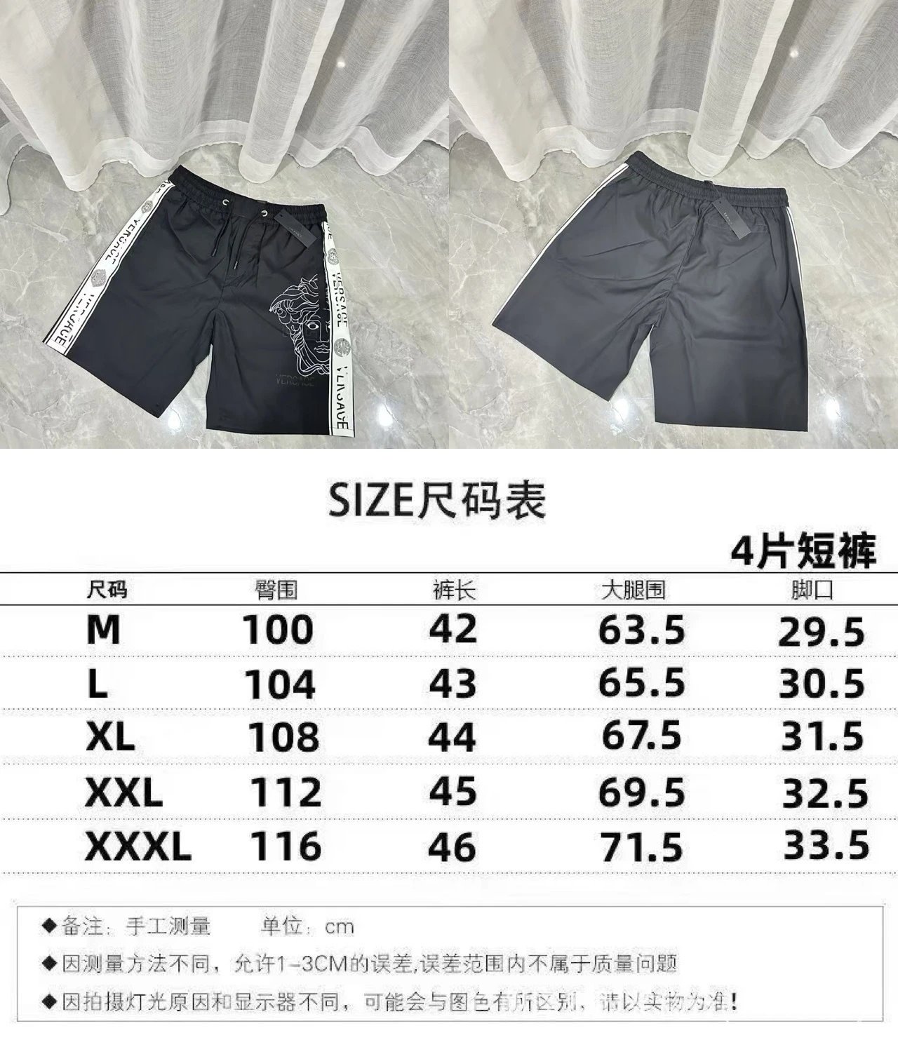 0043黑色