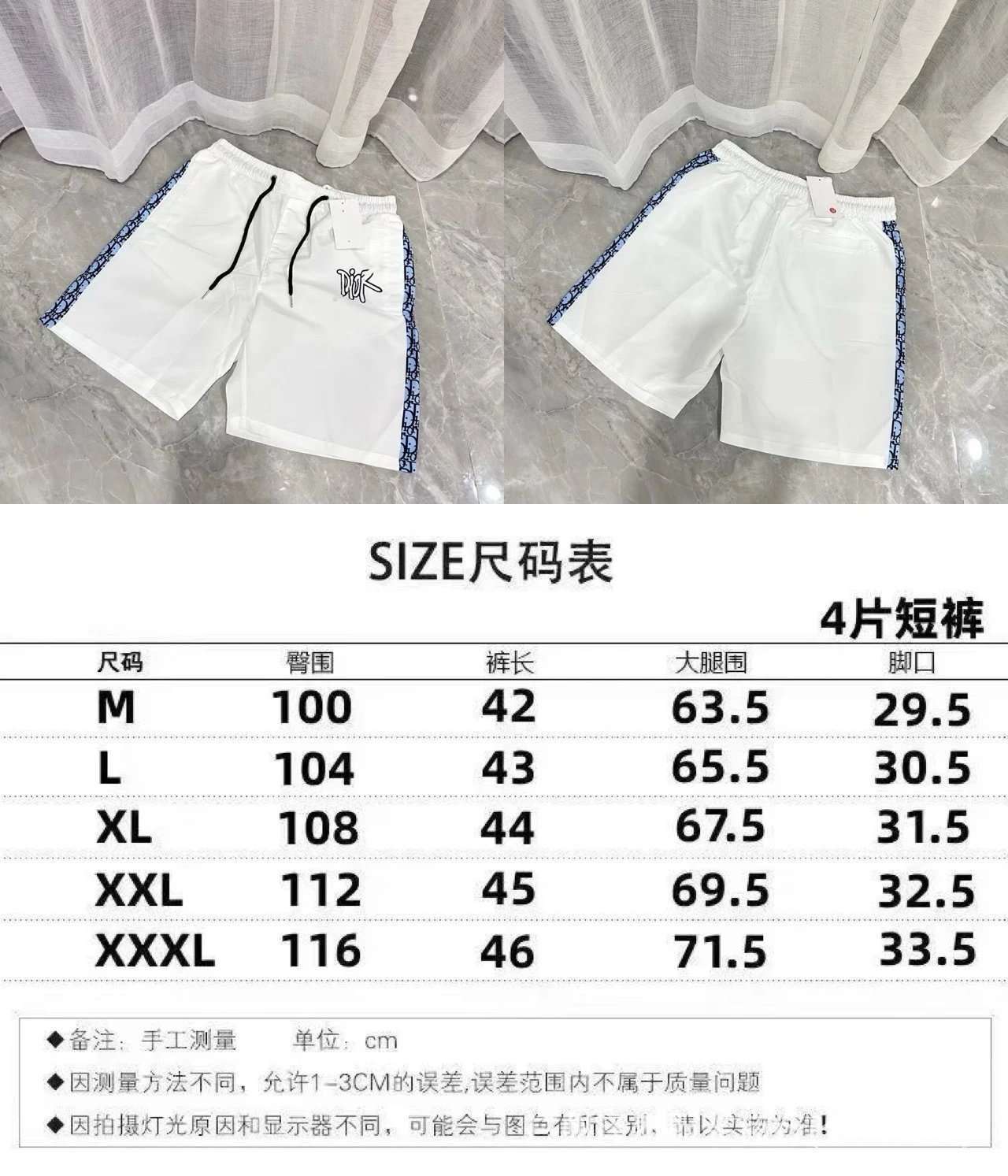 0096白色