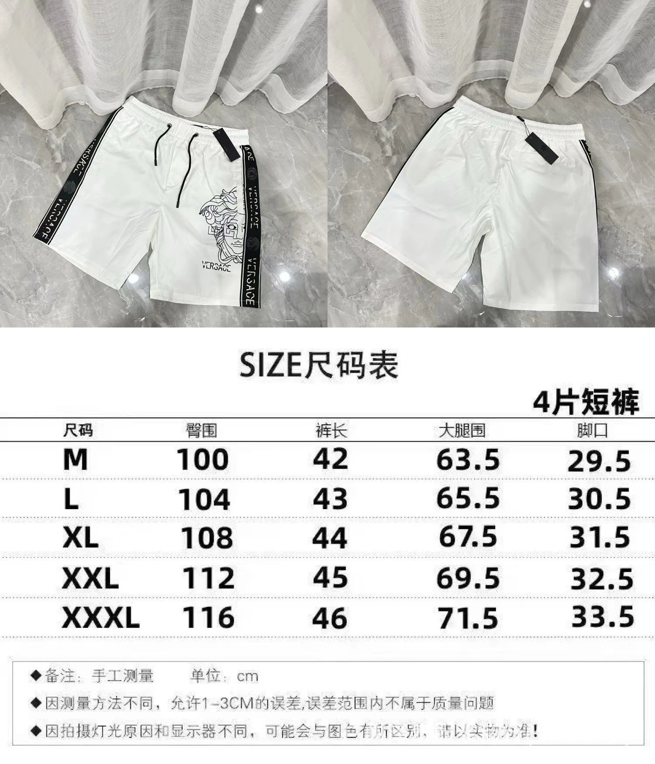 0043白色
