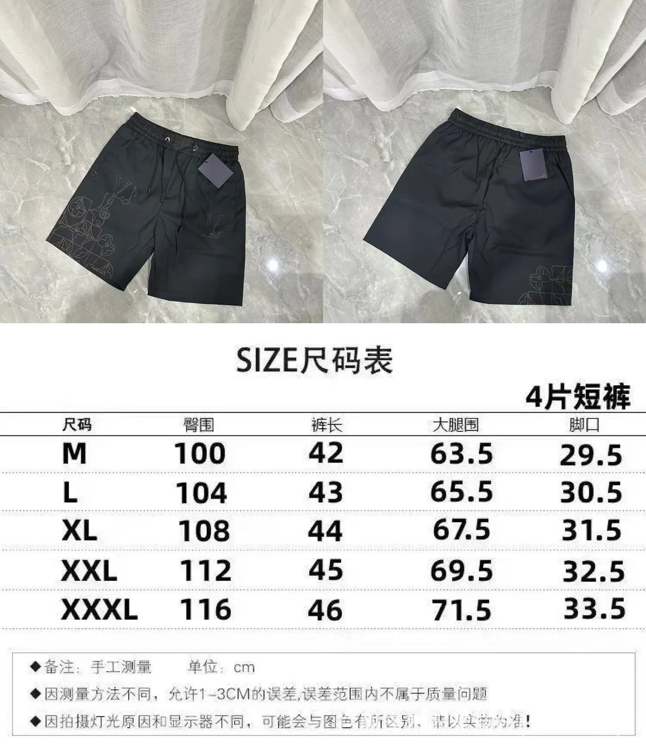 2322黑色