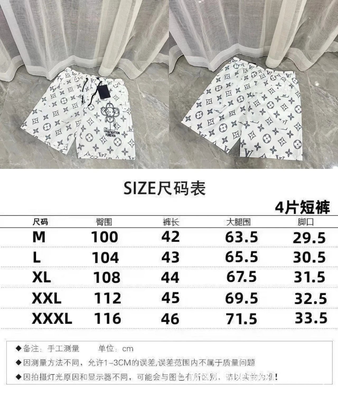 0052白色