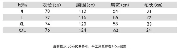 The North Face Mountain Graphic White T-Shirt - 3