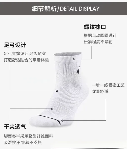 Nike Elite Everyday Crew Socks Black/White - 4