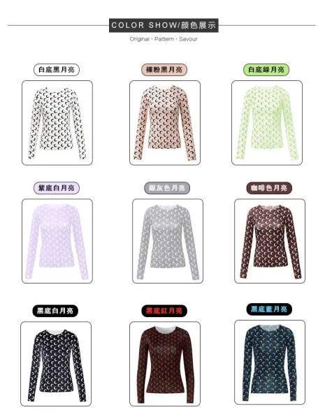 Moon Pattern Long Sleeve Base-Layer Top Black/White - 6