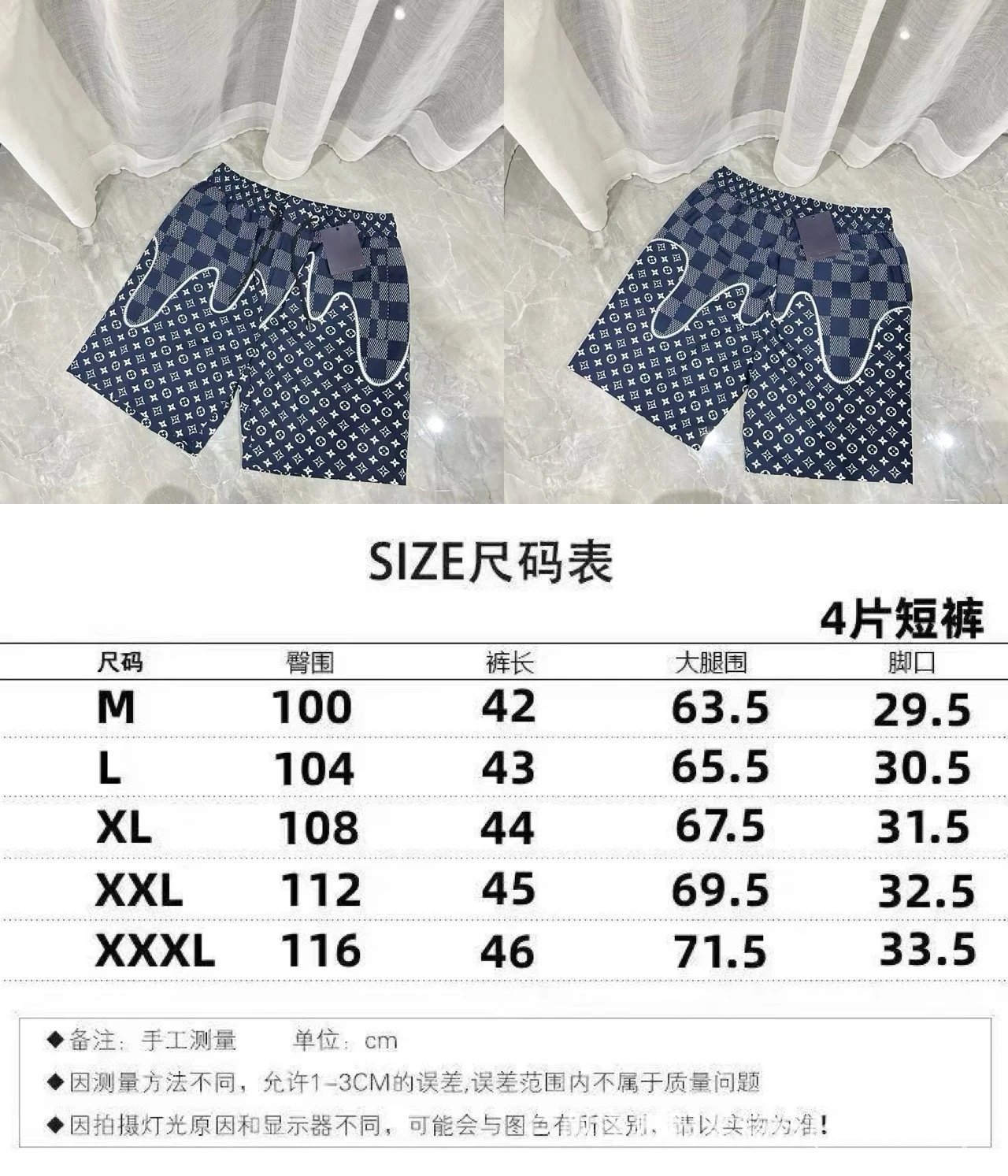 2509蓝色