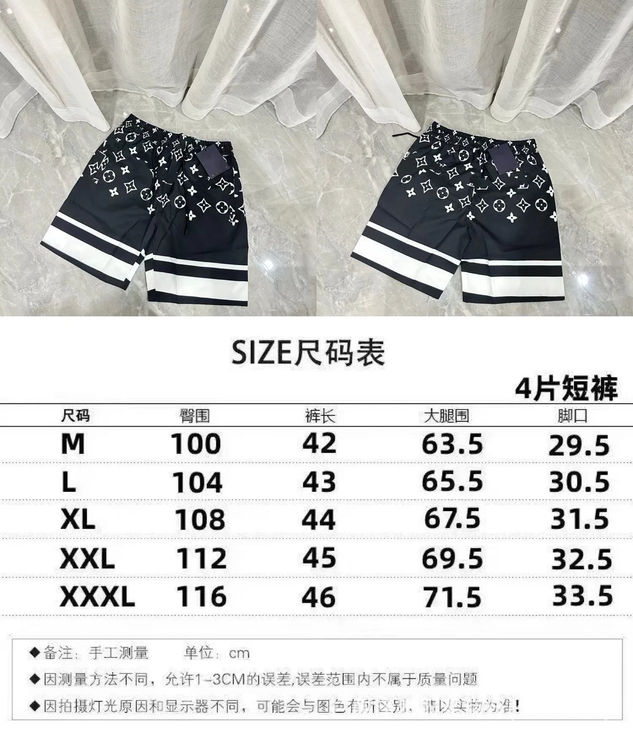 2306黑色