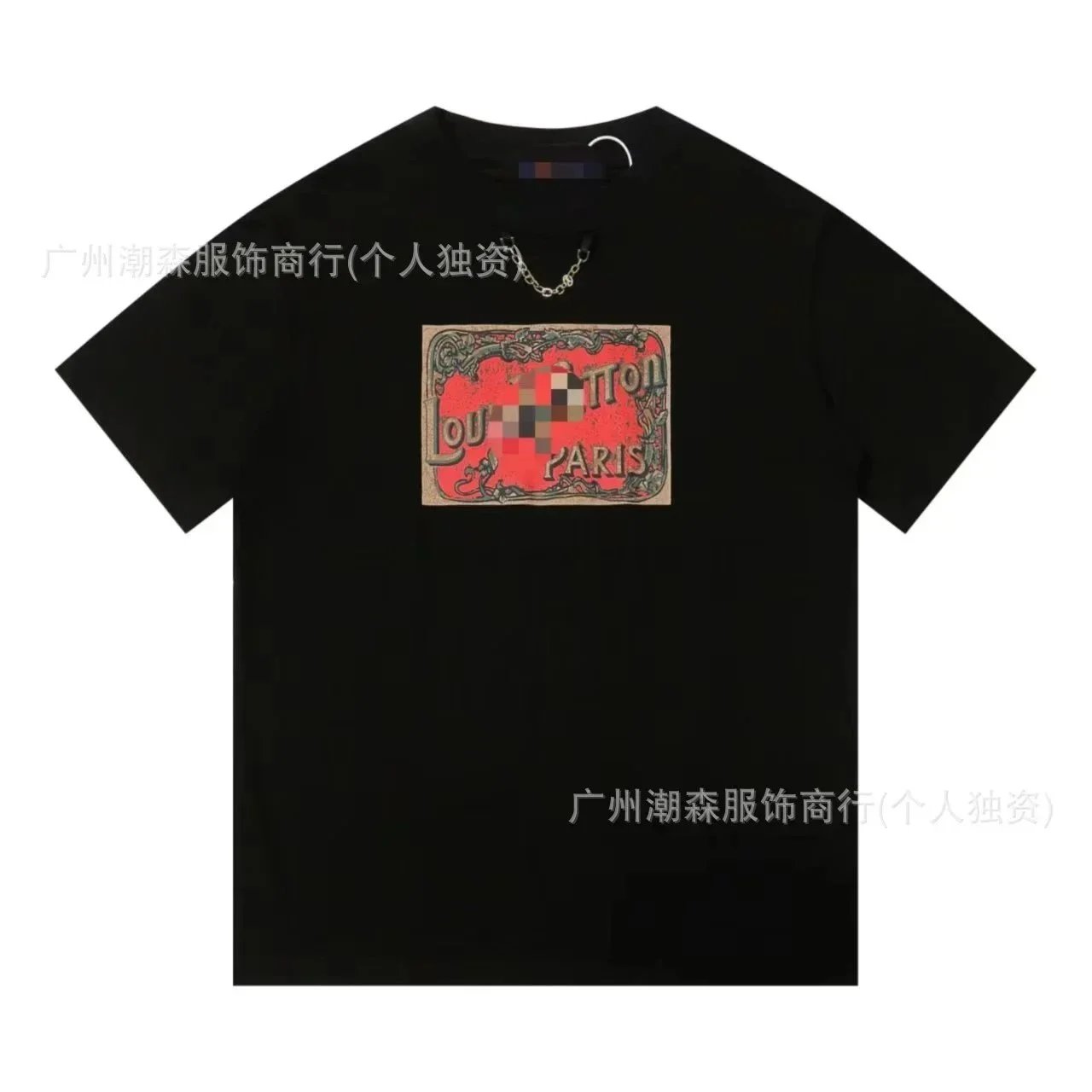 Louis Vuitton x Vintage Label Print Black T-Shirt - 1