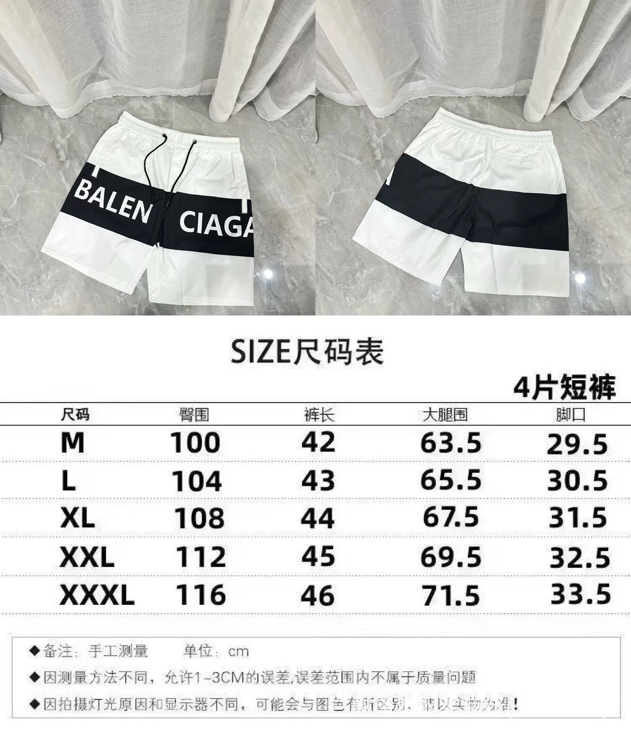 2504白色