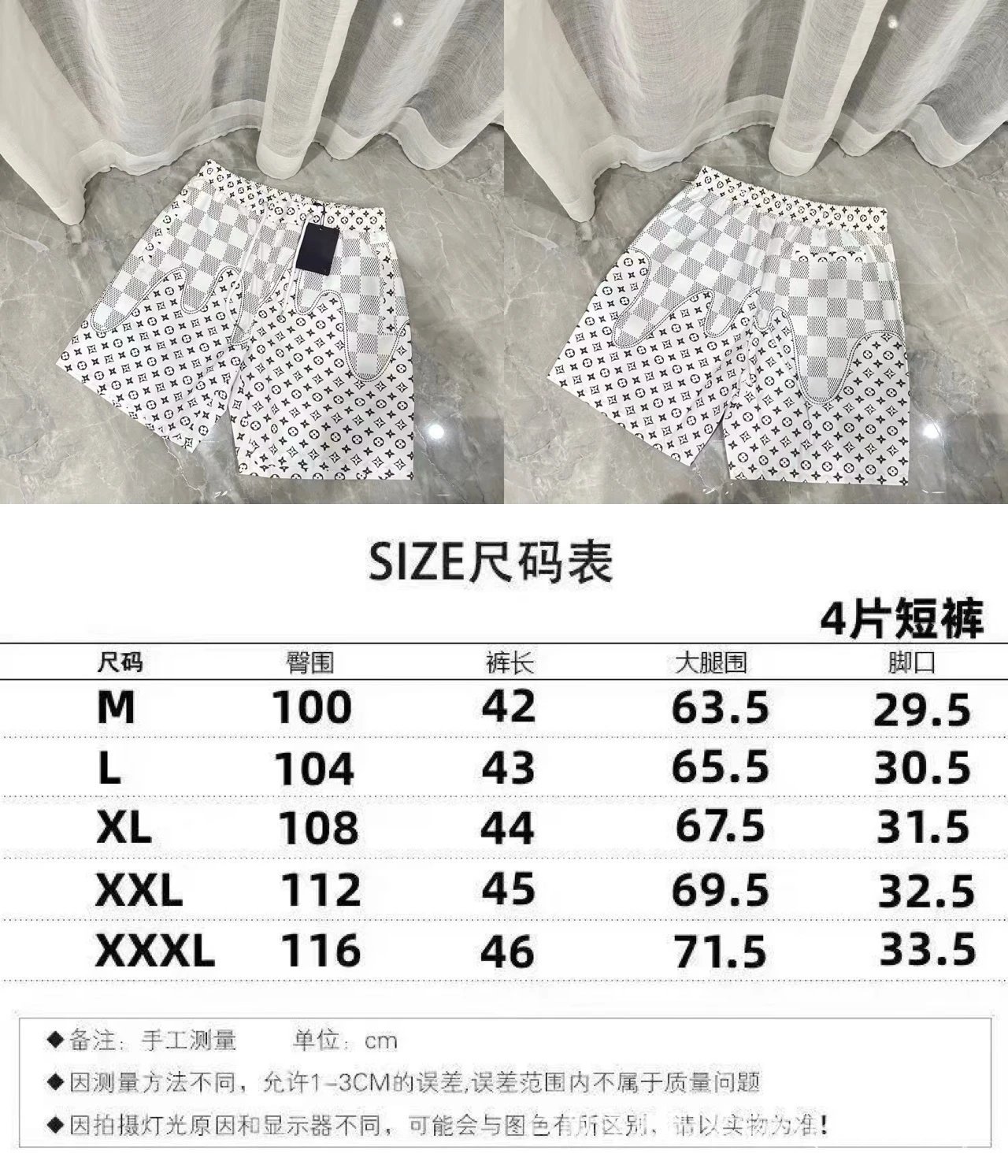 2509白色