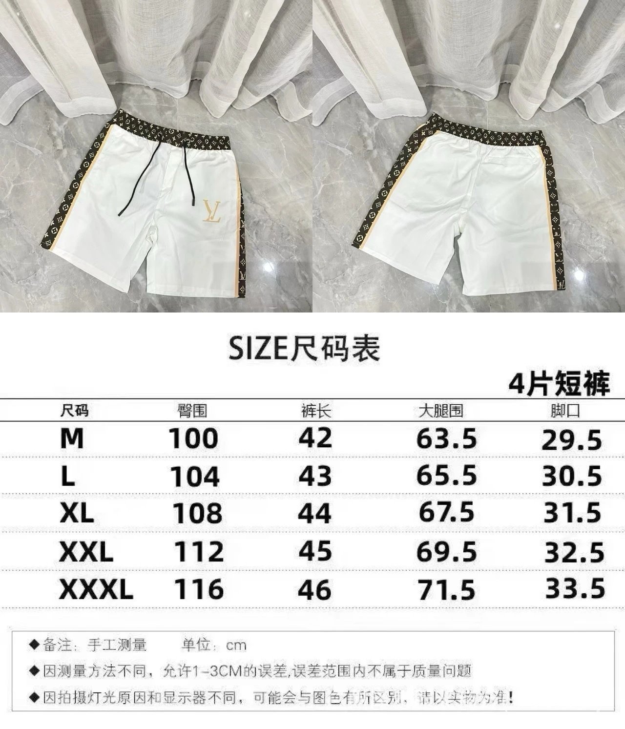 2308白色