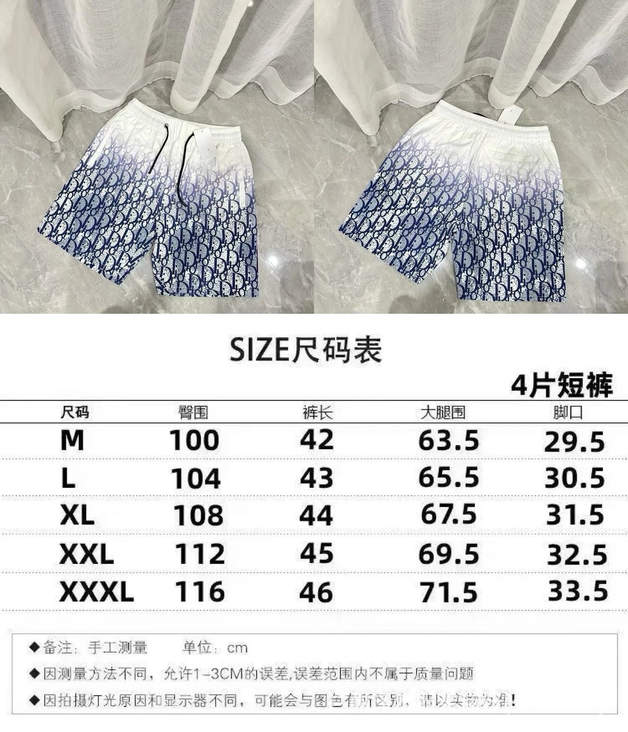 2302蓝白色