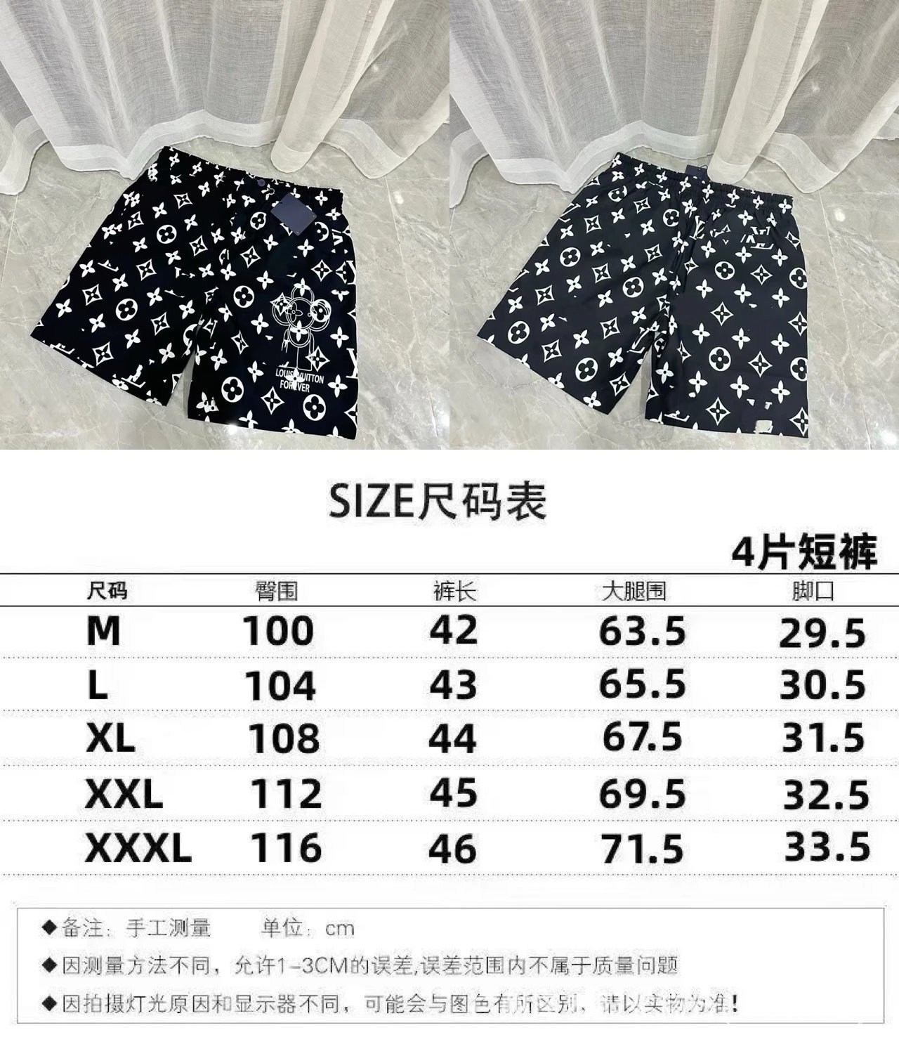 0052黑色