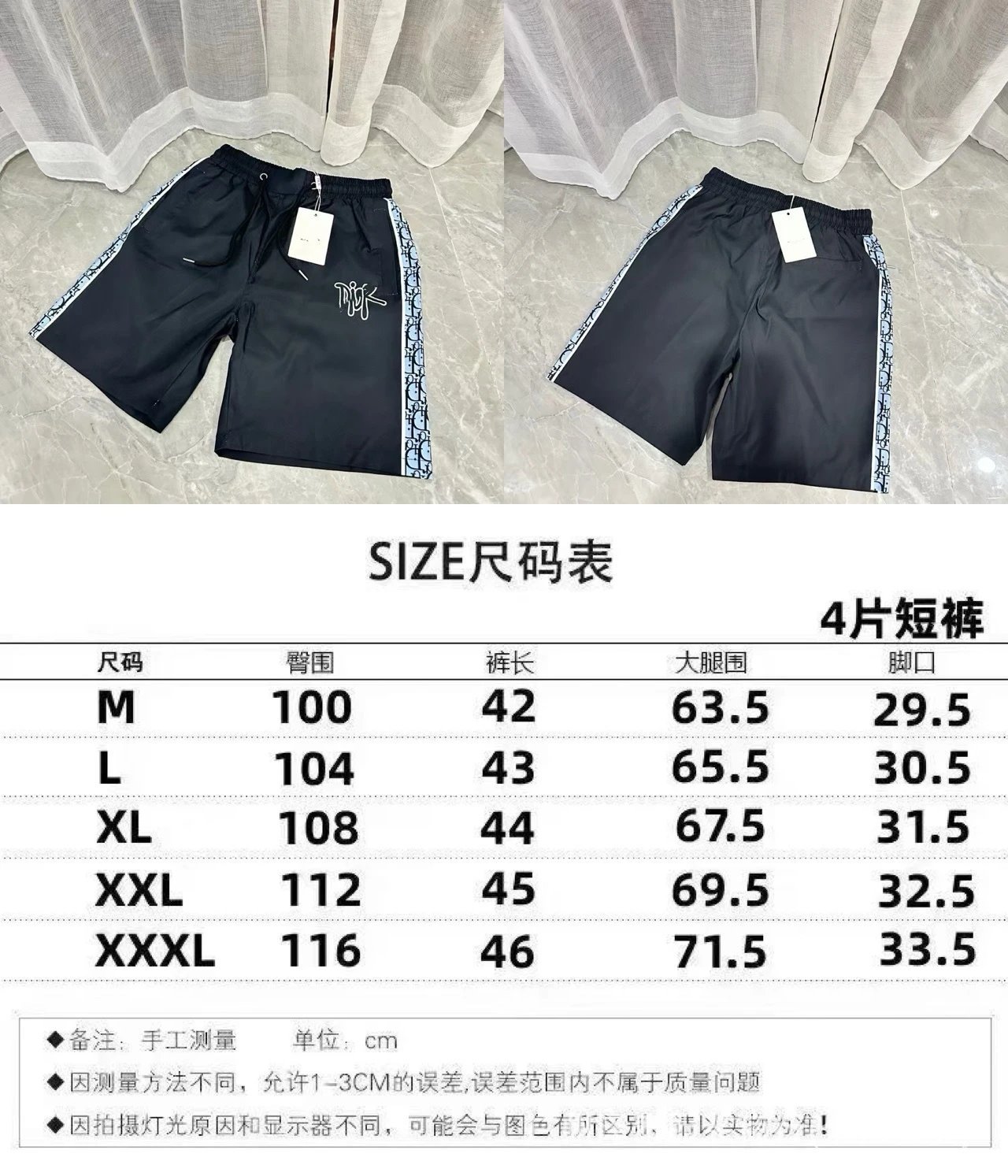 0096黑色