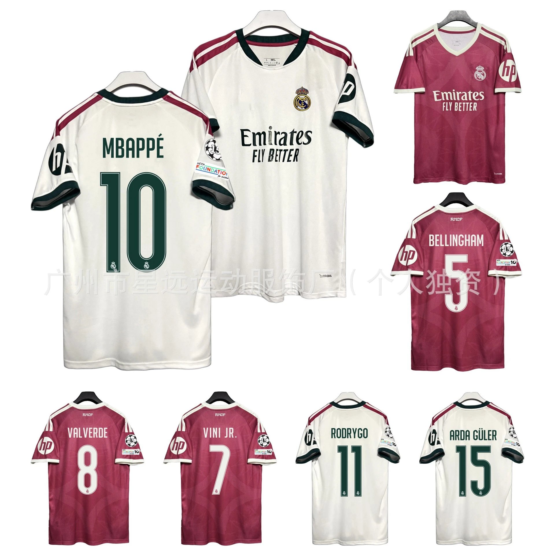 CAMISETA REAL MADRID