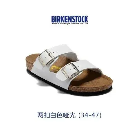 Birkenstock Arizona White Matte Two-Strap Sandals - 1