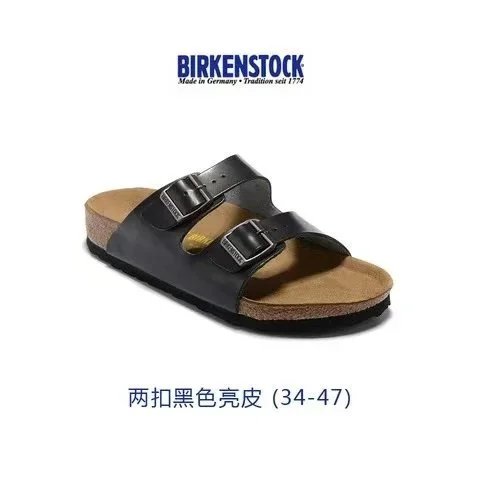 Birkenstock Arizona Black Patent Leather Sandals - 1