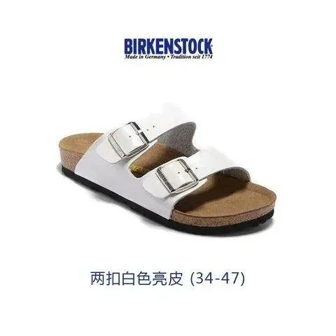 Birkenstock Arizona White Patent Leather Sandals - 1