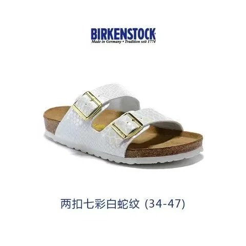 Birkenstock Arizona White Snake-Print Two-Strap Sandals - 1