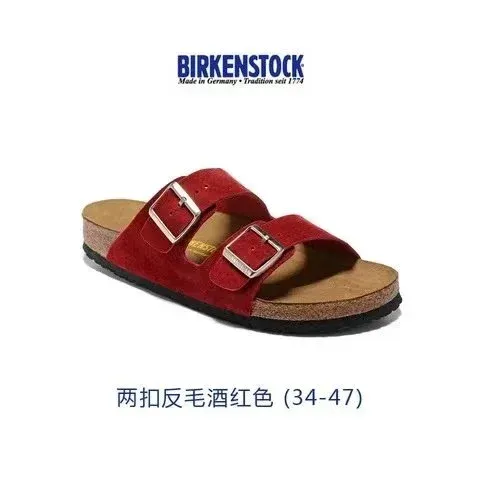 Birkenstock Arizona Two-Strap Wine Red Suede Sandals - 1