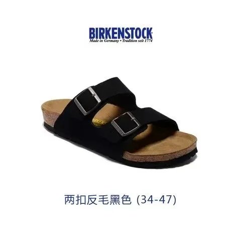 Birkenstock Arizona Black Suede Two-Strap Sandals - 1
