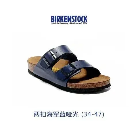 Birkenstock Arizona Navy Matte Two-Strap Sandals - 1