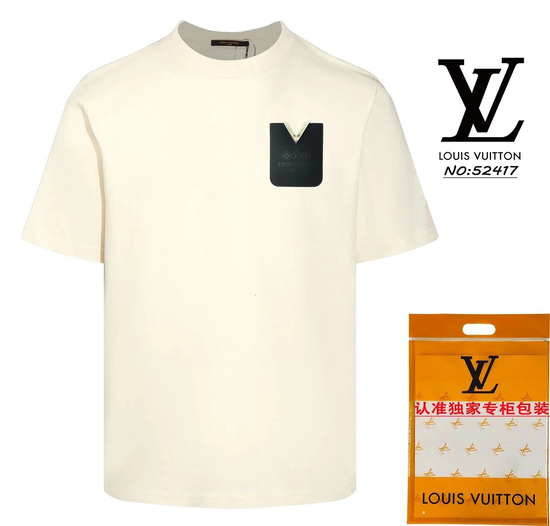 37 SKU image
