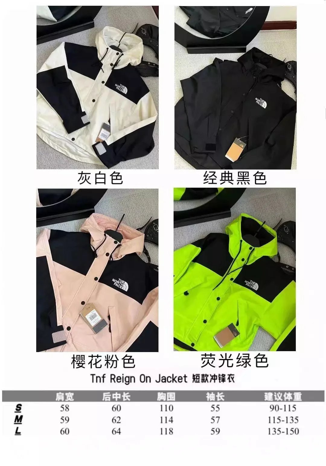 The North Face Tnf Reign On Jacket in Grey/White, Classic Black, Cherry Pink, and Fluorescent Green.