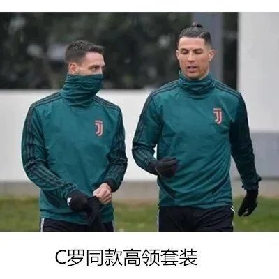Classic Juventus dark green turtleneck SKU image