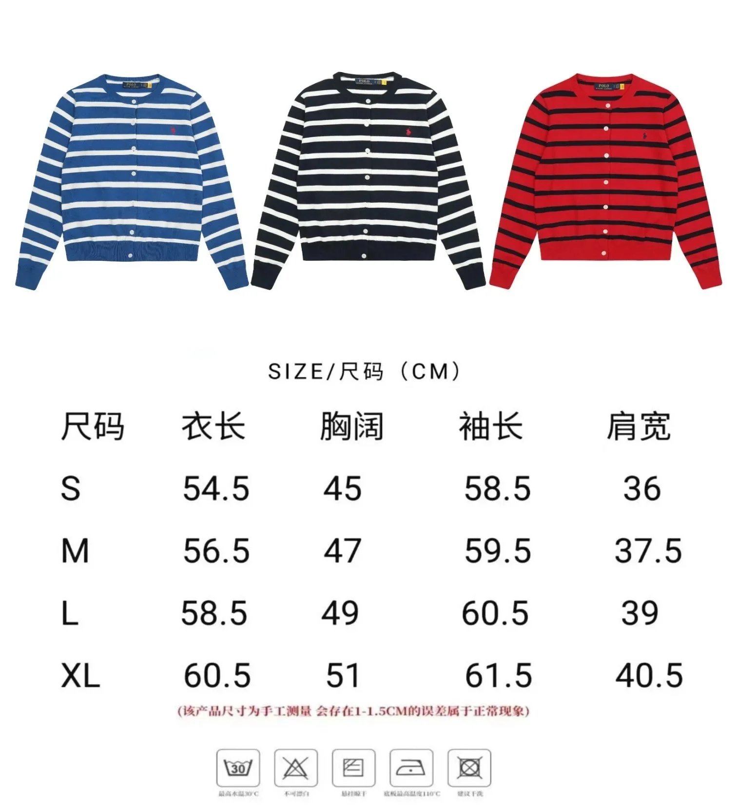 Polo Ralph Lauren St