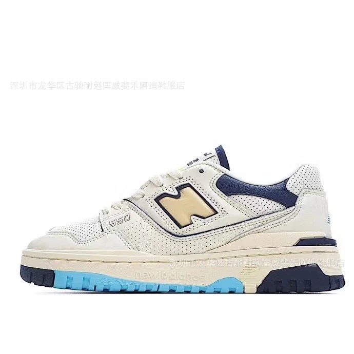奶白色 NB550
