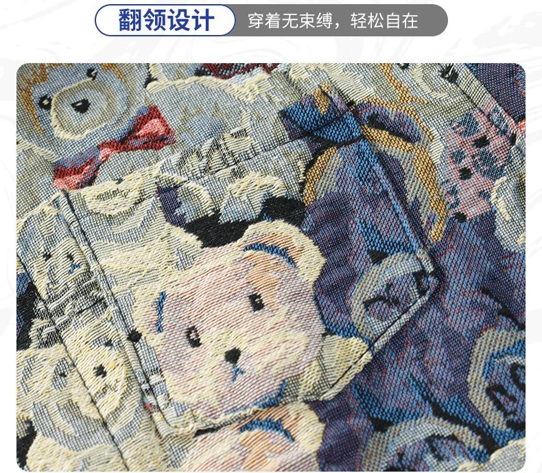 Teddy Bear Tapestry Print Oversized Shirt Jacket Multicolor Outerwear - 14
