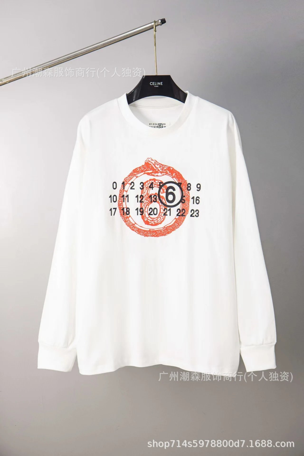 A03 white (long sleeved T-shirt)