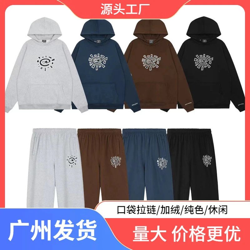 C2 Sunburst Hoodie & Pants Set [26 styles]