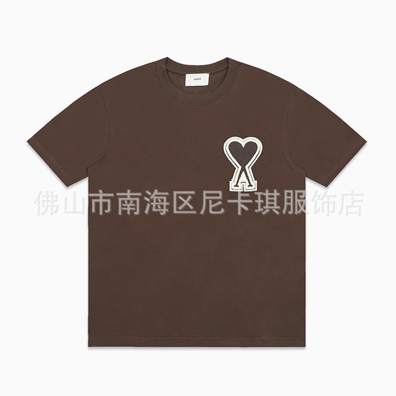 Big Heart-Brown SKU image