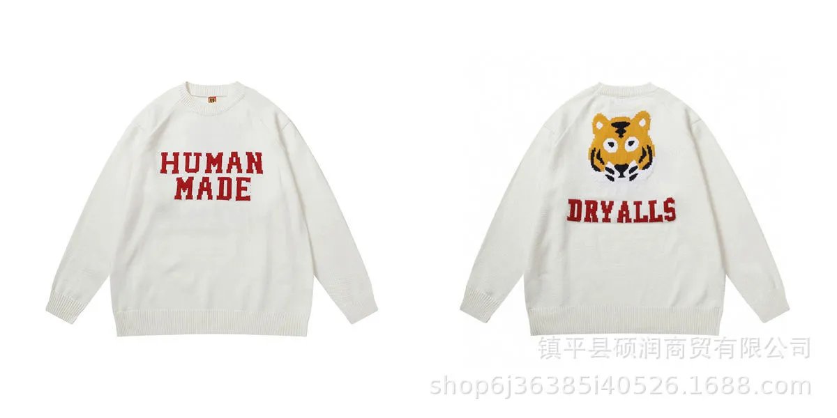 Human Made x Dry Alls Tiger Knit Sweater White - 1