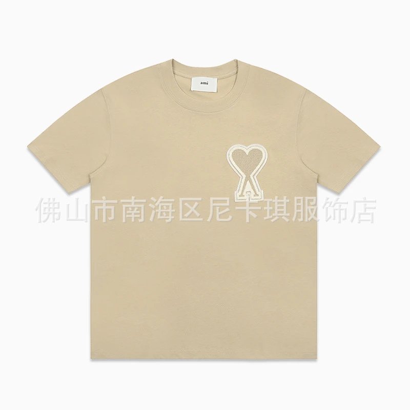 Big Heart-Oatmeal SKU image