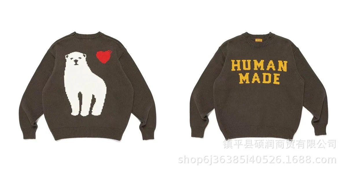 Human Made Polar Bear Knit Sweater Brown - 1