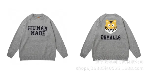 Human Made x Dry Alls Tiger Knit Sweater Gray - 1