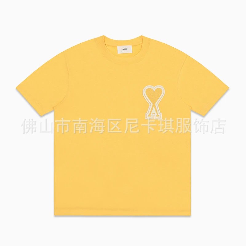 Big Heart-Egg Yolk SKU image