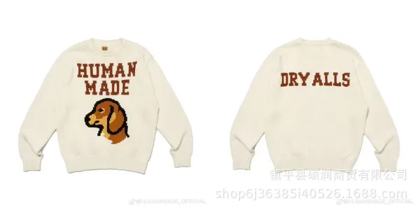 HUMAN MADE Dog Knit Sweater Beige - 1