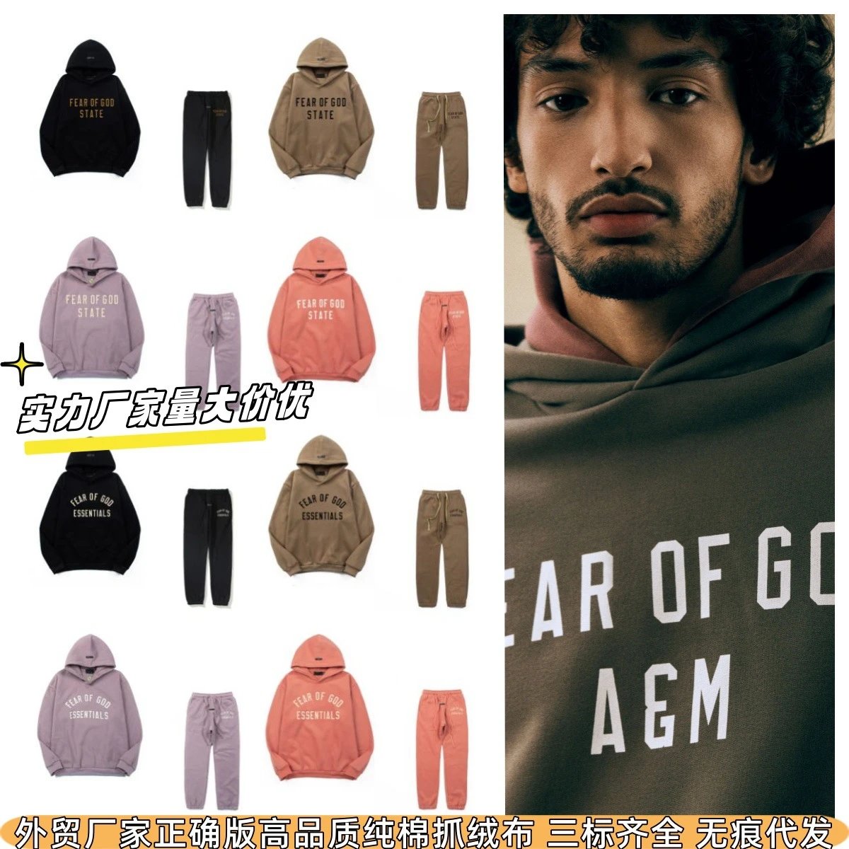 ESS Letter Print Hoodie Set