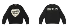 Human Made x Dry Alls Heart Logo Black Hoodie - 1