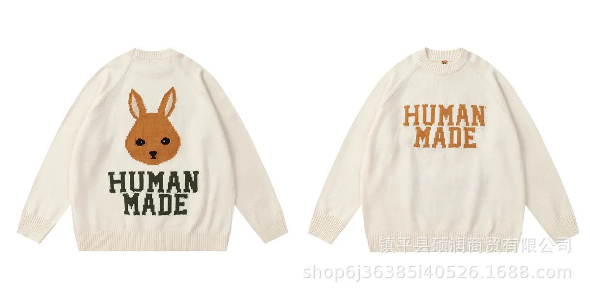 Human Made Rabbit Knit Sweater Beige - 1