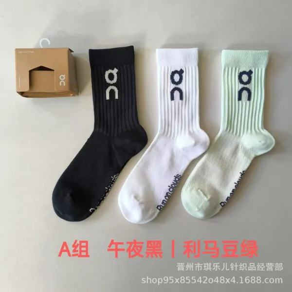 On Running C Group Socks - Neon Red | Aubergine Purple | Black Socks - 3