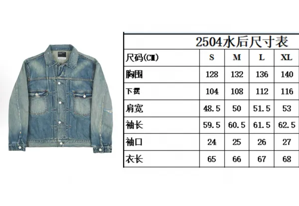 Enfants Riches Déprimés 2504 Water-Washed Denim Jacket - 3