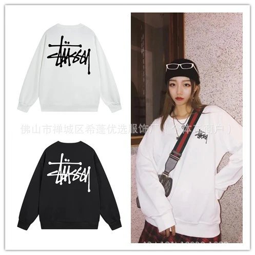 Stussy Stock Logo Sweatshirt [40 styles]
